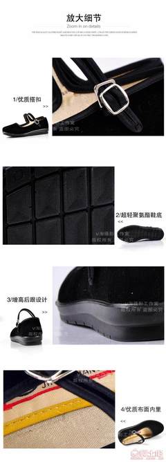 【黑色舞蹈鞋女款坡跟聚氨酯平绒一代经典礼仪鞋老北京布鞋妈妈鞋女鞋308】望都县欧泡鞋帽经销处 - 产品库